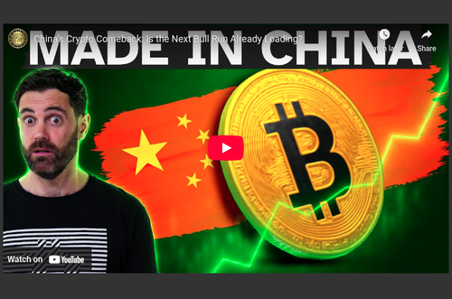 What the $1.5 Trillion Chinese Stimulus Means for the Next Bitcoin Price Surge